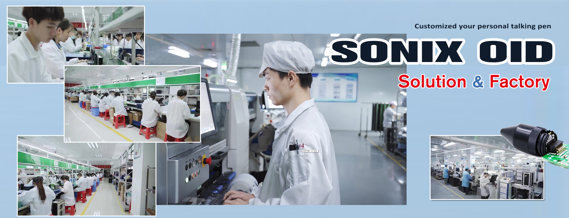 SONIX &factory